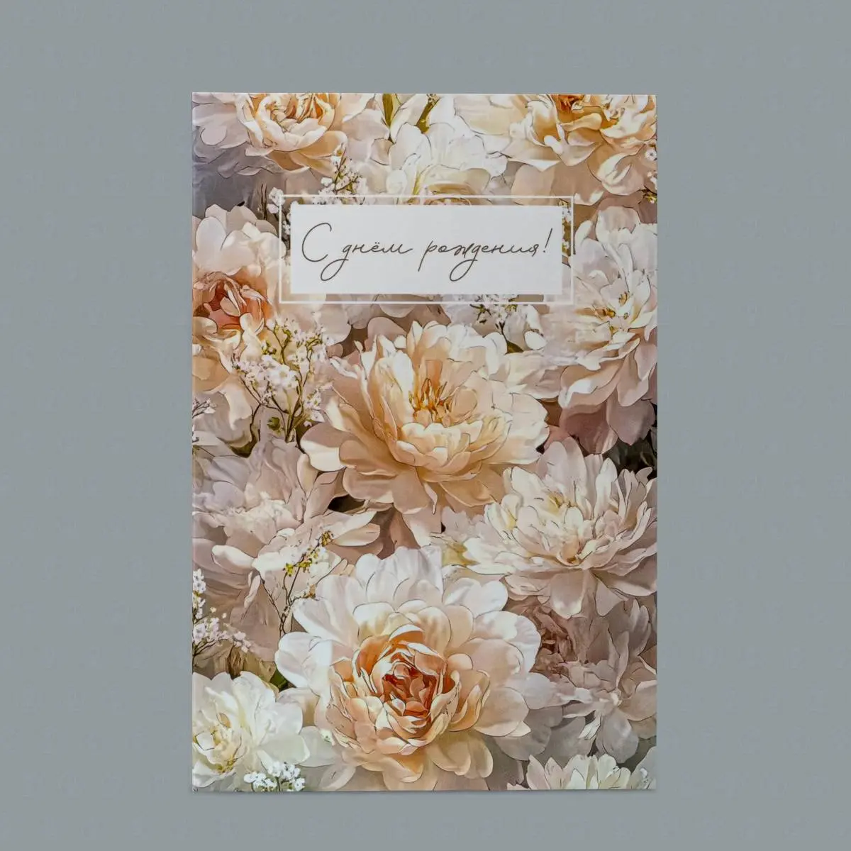 Открытки Открытки